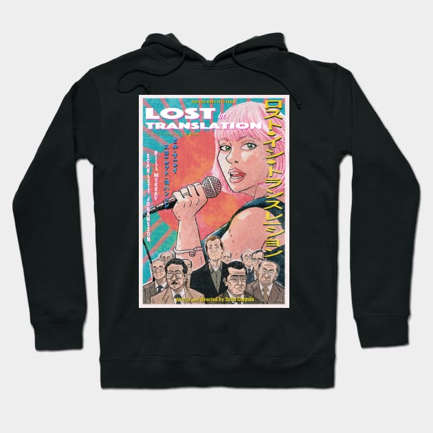 Lost In Translation Hoodie by WD_art